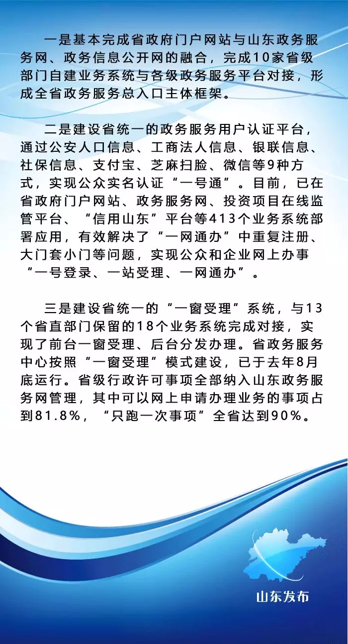 qw_20190111180238.png