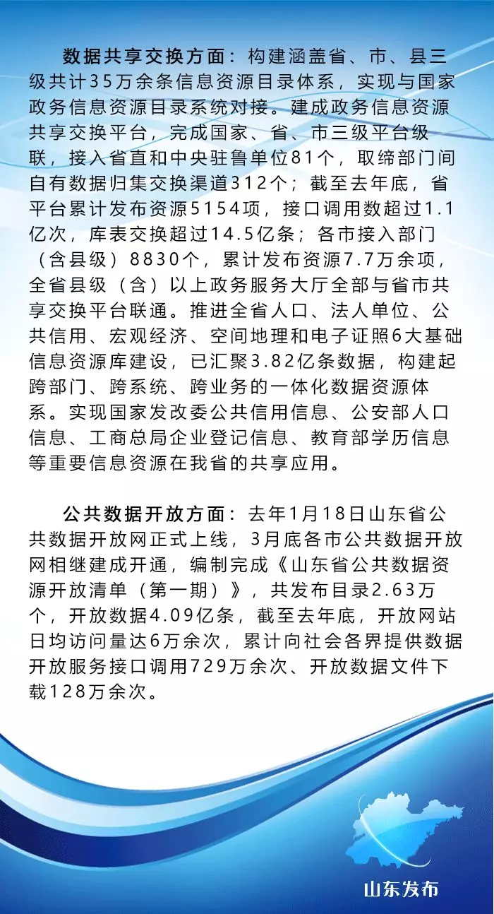 qw_20190111180231.png