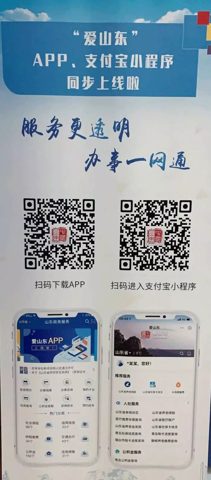 qw_20190111180224.png