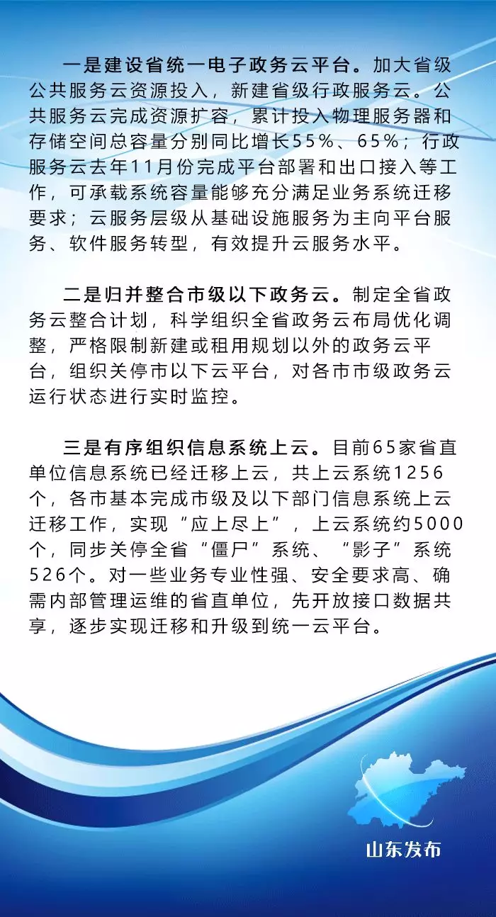 qw_20190111180217.png